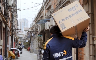 德邦物流： 川流匯聚 精準(zhǔn)服務(wù)